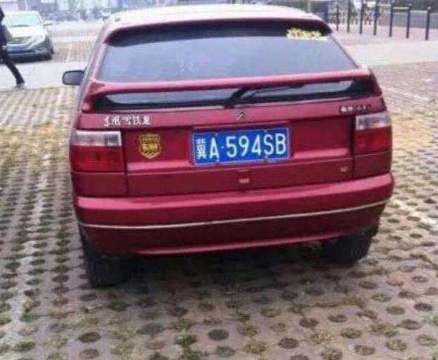 车牌号码9993和7993分别代表什么寓意，凶吉如何？