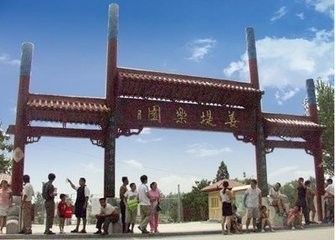 门票那些事儿：到底是贵还是便宜？