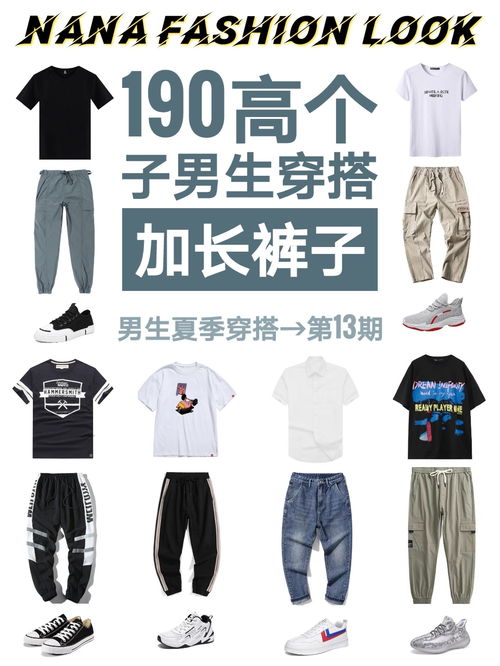 男生穿蓝色衣服代表什么吉凶含义？