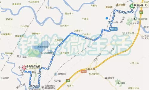二、 交通噪音与路线乱套