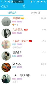 2. 直白与重复：心理层面的解读