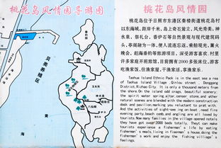 自驾的乐趣与痛苦