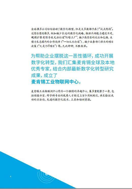 肖姓取哪些简单当官（精选良好名）