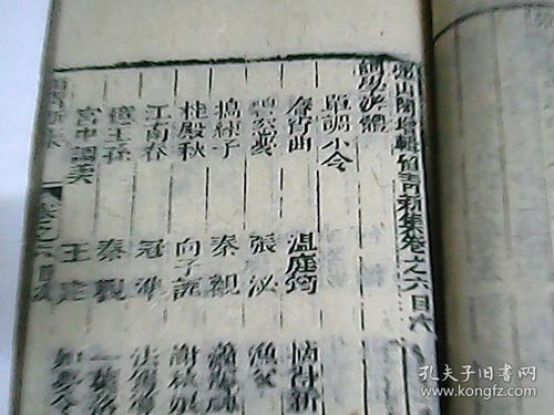 八字命理中，墓库遇到三合，如何运用墓库论来分析？