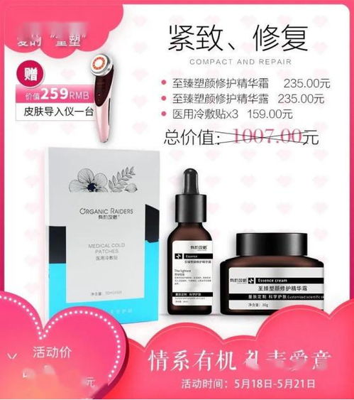 江南印象化妆品是哪里的,江南印象