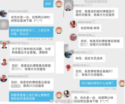 会员特权？分明是当代种姓制度！