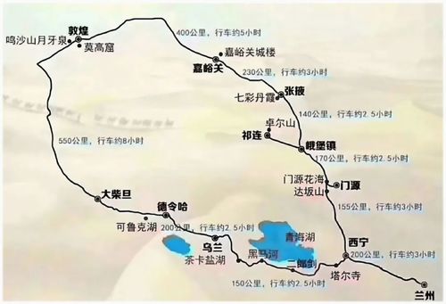 行程？随缘啦！