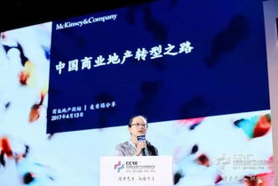 第三章：当我们在谈论育儿时我们在谈论什么？
