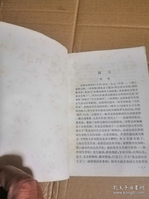 真实案例：靠kan相找到真爱？！