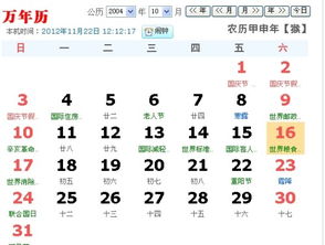 星座解读：巨蟹之心与水瓶之魂？