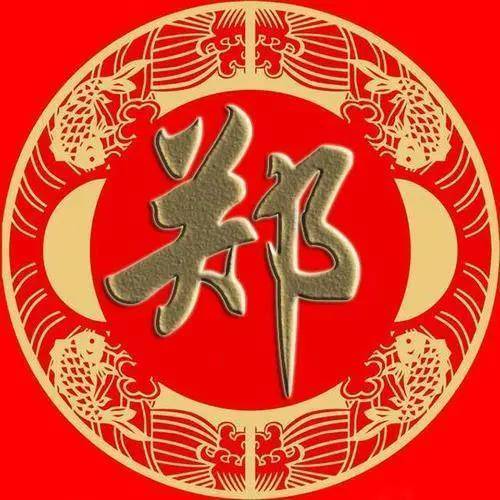 姓名学中的宜字解析