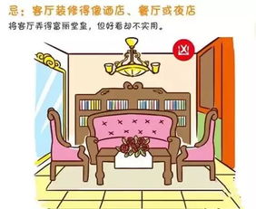 紧急补救：在两扇门之间挂一幅山水画或放置观音像中和能量
