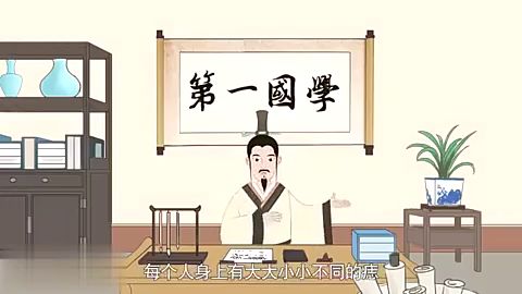四、贪婪成性且心怀恶意