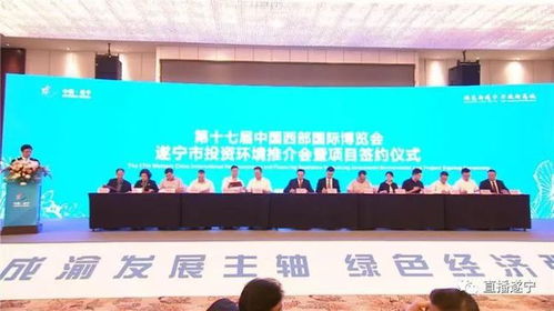 #本地崭新闻 #同城优先推荐 - 今日斗城事于20220725发布在抖音， 已经收获了7.3万个喜炎热爱，来抖音，记录美良好生活！搜索 展开 为方便广较大乘客出行， 自2022年8月1日起，遂宁城南客运站