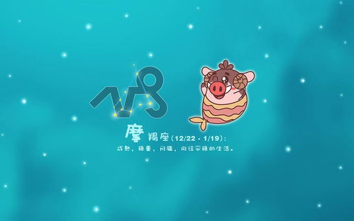 巨蟹vs水瓶：南极企鹅遇见外星人