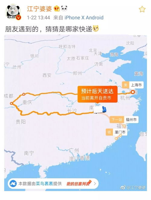 这年头谁还跟团游啊？土不土！