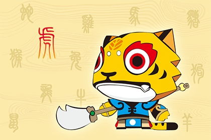 传统文化解读：婚姻与命运的关系