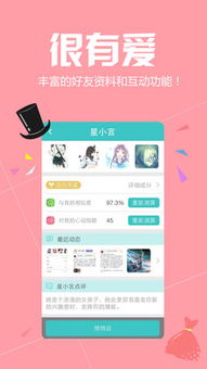 星座真的存在吗？这些星座相关商品靠谱吗？