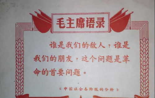 什么是真朋友？