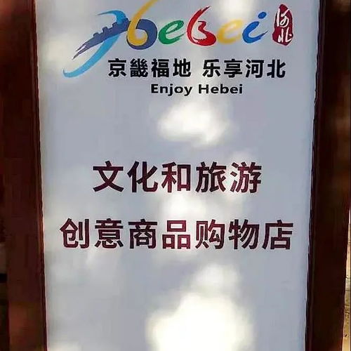 双倍体验， 尽享东陵之美