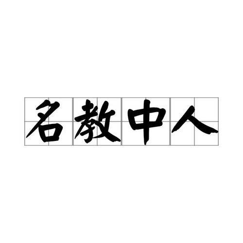 (其实不是)