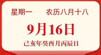 星期一？呵呵，深蓝色数字1的魔幻现实主义