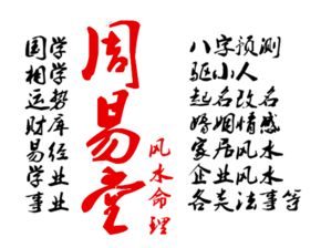 新县姻缘算命先生在何处可以求姻缘？