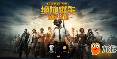 有没有绝地求生家族游戏名字大全推荐？