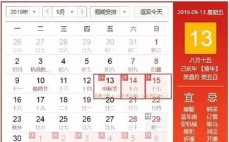 抢票秘籍大公开