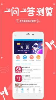 情侣名字配对打分测试，有没有适合我们的推荐？