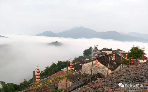 4. 木梨硔（又名云端古村）——悬崖边的半仙境