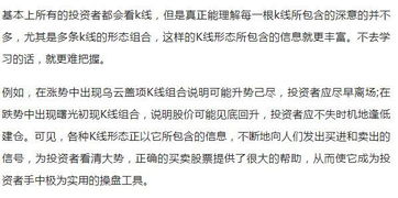 震惊！2026年最邪门的养生秘术大公开
