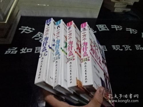 三、抄纸体验：手艺活儿真不是闹滴