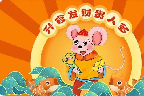 2026年属鼠马年的人选哪天认干儿子最吉利，又能结婚的吉日是哪天？