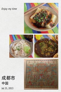 臭鳜鱼：闻着臭吃着香