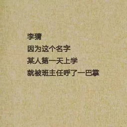 妈那辈:从