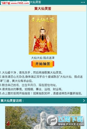 算命八字和普通八字，如何区分才能进行精准算命？