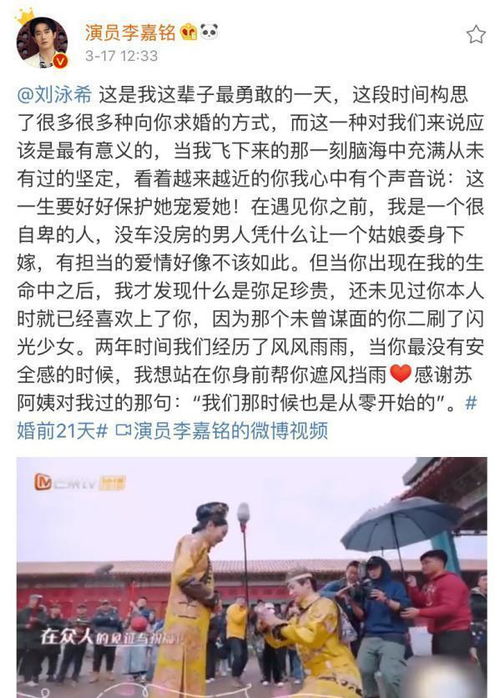 生肖的诠释