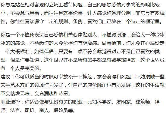 选择合适的字词