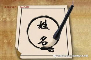 易经智慧如何融入起名之魂，打造独特个性名字？