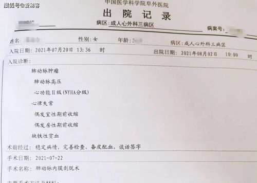 医院选址还看风水？这事儿靠谱吗？