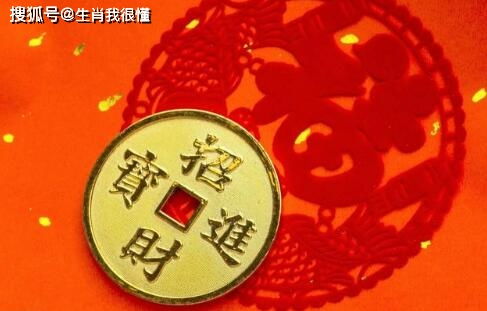 财富对对碰