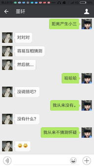 这个女生是不是性格随和呢？