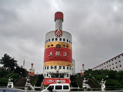 ② 四川五粮液建筑