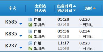 风光什么的… 也就那样吧