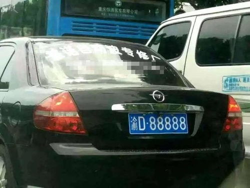 宝马吉jjjjjj车牌对凶吉影响大吗？