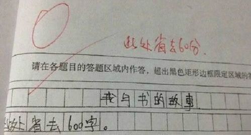 较小学生传统方式文化底蕴过年作文300字篇一
