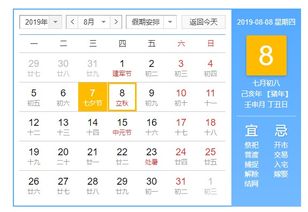 2026年5月有哪些吉日适合收房或接房呢？