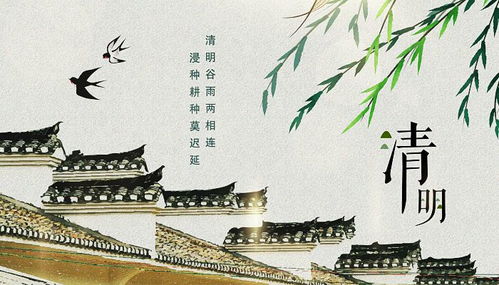 2023年3月适合迁坟的黄道吉日