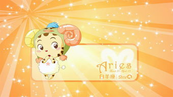 白羊座说谎时有哪些特征，网友表示一眼就嫩识别出来吗？